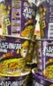 统一来一桶 老坛酸豆角排骨面 桶面 115g*12桶 整箱装 速食泡面 实拍图