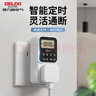 德力西（DELIXI）定时器插座 国标数显电子定时器  定时/倒计时/间歇循环通断电  内置电池含断电记忆无开关 实拍图