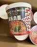 莫小仙重庆小面108g*6桶装方便面速食麻辣泡面酸辣粉即食休闲零食夜宵 实拍图