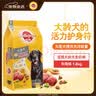 宝路狗粮老年犬狗粮 牛肉味1.8kg全犬种通用老年犬狗粮全价粮  实拍图