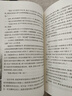 中国科幻基石丛书：三体全集（套装1-3全册）小说  刘慈欣科幻小说全套作品集  实拍图