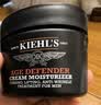 科颜氏（Kiehl's）男士淡纹紧实面霜50ml 补水提拉紧致护肤品礼物 实拍图