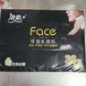 洁柔黑Face手帕纸古龙水香味迷你4层8片*36包纸巾面巾纸卫生纸 实拍图