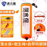 虎力盾【京仓速达】二代自动落水保 应急救援防溺水大浮力充气救生圈 实拍图