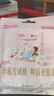 七度空间天山绒棉 极薄纯棉日用250mm卫生巾2片装【品牌直供 安心品质】 实拍图
