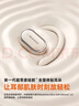 纽曼（Newmine）LY12蓝牙耳机挂耳式骨传导概念不入耳开放式无线运动跑步游戏降噪耳夹式耳机AI适用苹果华为白 实拍图