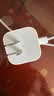 Apple/苹果 40W type-c快充充电器 苹果usb-c原装充电头 旗舰店新款苹果iPhone 17 Pro Max充电器 实拍图