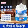 ONEFULL绵羊油100ml无色鞋油真皮保养油通用擦鞋神器高级皮衣皮革护理油 实拍图