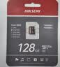 海康威视（HIKVISION）行车记录仪 监控内存卡TF卡Micro SD海康 萤石 监控存储卡摄像头通用闪存卡高速内存卡100MB/s 128G 读100MB/s行车记录仪&监控【新款】 实拍图