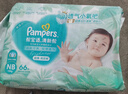 帮宝适夏季超薄超吸新清新帮纸尿裤NB66透气新生儿婴儿尿不湿尿裤 实拍图