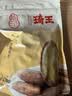 琦王瓜蒌子230g袋装零食 天柱山瓜篓籽炒货 奶油味 非 吊瓜子 实拍图