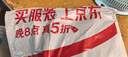 心相印厨房湿巾40抽 金装 强效去污去油湿纸巾 一次性抹布 新老交替发 实拍图