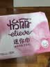 怡丽卫生巾护翼迷你巾护垫180mm20片量少用姨妈巾少女日用整箱批发 棉柔 180mm 20片 【整箱】 4包 实拍图