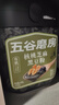 五谷磨房有机核桃芝麻黑豆粉黑芝麻糊有机食品600g 实拍图