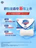 舒肤佳香皂115g*9块皂(纯白*3+柠檬*3+薰衣草*3) 99.9%除菌新旧包装随机 实拍图