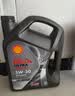 壳牌（Shell）全合成机油5w-40(5w40)SP级 1L超凡喜力都市光影汽车保养京东自营 实拍图