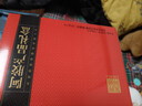 东阿阿胶阿胶礼盒 阿胶蜂蜜膏220g*4+阿胶金丝枣100g*2 送长辈礼品 实拍图