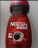 雀巢（Nestle）咖啡醇品速溶美式黑咖啡粉冲泡后*0糖燃减运动健身200g 实拍图