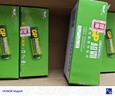 超霸（GP）5号电池40粒五号碳性干电池适用于耳温枪/血氧仪/血压计/血糖仪/鼠标等5号/AA/R6P 商超同款 实拍图