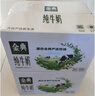 伊利【新鲜日期】金典纯牛奶早餐奶250ml*16盒3.6g乳蛋白 礼盒装 6月 实拍图