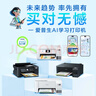 爱普生（EPSON）L4268墨仓式彩色无线多功能一体机家用/办公 AI学习打印机（打印复印扫描 wifi 自动双面 液晶屏） 实拍图