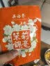 吴裕泰茶叶茉莉花茶七窨芽叶醇香浓香口粮茶 茉莉雪峰教师节茶礼 50g/袋 实拍图