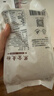 新良黑全麦粉500g*3袋 黑小麦全麦面粉 粗粮杂粮面粉 烘焙原料 实拍图