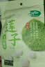 十月稻田 莲子 250g 半斤 湘潭产去芯磨皮白莲子 桂圆百合银耳羹煲汤食材  实拍图