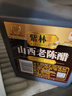 紫林山西老陈醋6度1L【山西特产】gB/T19777长期保存醋泡凉拌调味料 实拍图