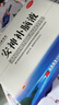 【4盒装】敖东 安神补脑液10ml*40支补气血养血提高免疫力睡眠安神补脑滋补失眠睡不着中成药非褪黑素女 实拍图