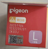 贝亲（Pigeon）自然实感第3代启衔奶嘴 宽口径奶嘴 L号-1只装 6个月以上 BA132 实拍图