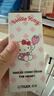 虎牌（TIGER）迷你保温杯三丽鸥可爱口袋杯【Hello Kitty-咖啡】教师节礼物 实拍图