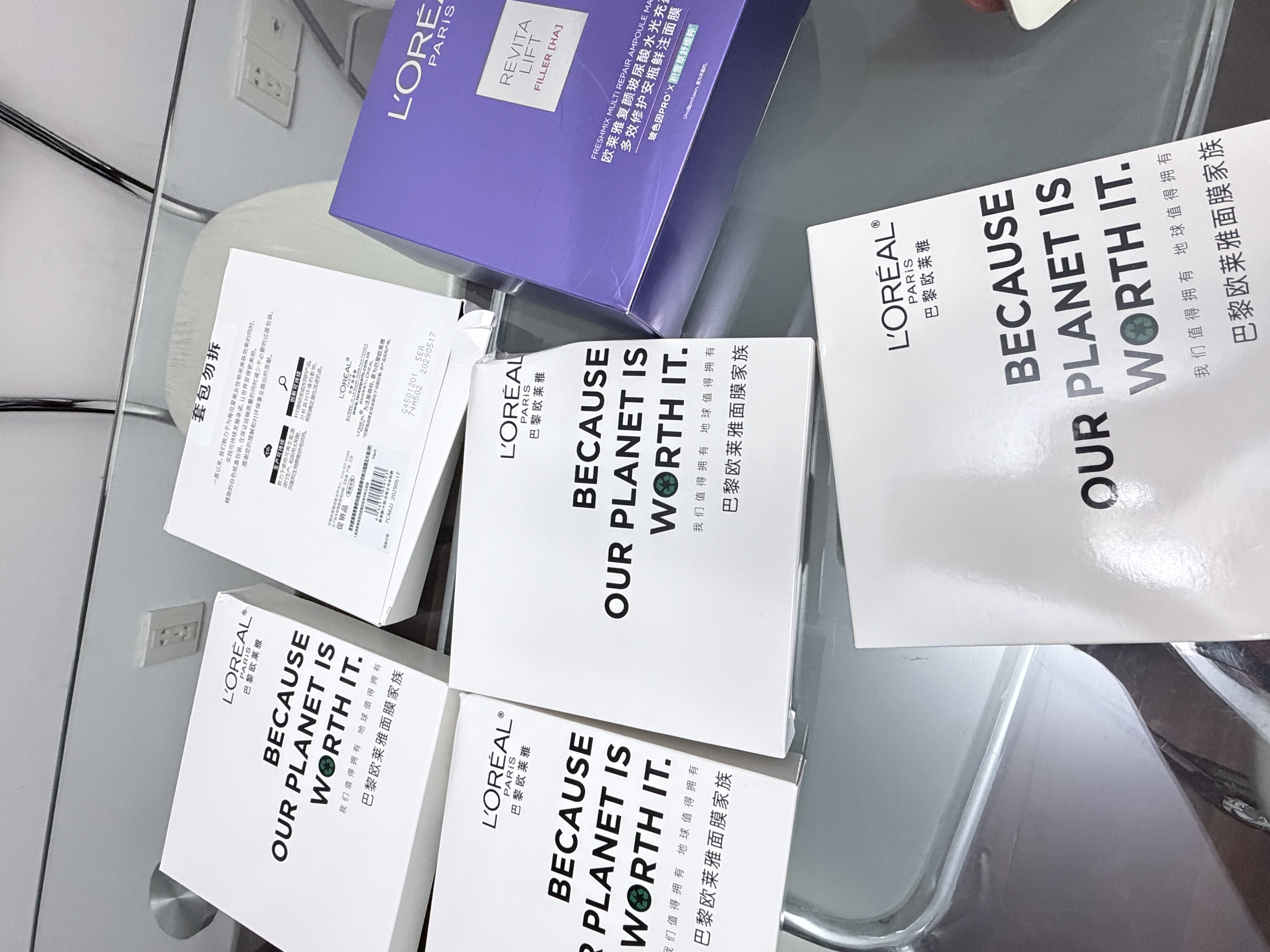 欧莱雅安瓶面膜4.0 15片补水保湿修护舒缓护肤品七夕礼物 实拍图