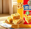 徐福记香酥鸡蛋味沙琪玛768g/袋 零食 早餐必备 糕点点心健康下午茶 实拍图