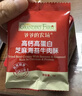 爷爷的农场DHA高蛋白果蔬三文鱼松  儿童拌饭料调味零食鱼肉松 赠婴儿辅食谱 实拍图