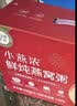 燕之屋燕窝粥状元及第考试限定款五红润养燕窝粥200g*6碗 早餐代餐 实拍图
