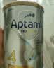 爱他美（Aptamil）白金澳洲版 儿童配方奶粉 4段(36个月以上) 900g【批批严检】 实拍图