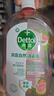 滴露（Dettol）衣物消毒液 自然香氛 洗衣杀菌除螨除臭48H留香1000ml混洗无忧 实拍图