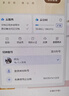 WPS超级会员2年卡744天 含200+WPS会员特权 海量PPT模板资源 思维导图模板 PDF转word 打印发票系统管理  WPS灵犀claw龙虾 卡密充自己的号 【月均价更划算】WPS超级会员2 实拍图
