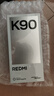小米REDMI K90 骁龙®8至尊版 7100mAh大电池 青山护眼 浅紫色 12GB+256GB 红米5G手机国家补贴 实拍图