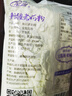 花园新疆老奶粉400g生牛乳配方高钙高蛋白中老年成人学生奶粉营养品 实拍图