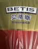 贝蒂斯（BETIS）【保真橄榄油】特级初榨橄榄油500ml*2礼盒 企业福利团购 实拍图