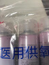 维德（WELLDAY）氧气瓶便携式供氧器孕妇老人吸氧机高原应急旅游氧气罐1400ml*4 实拍图