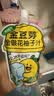 金豆芽金银花柚子汁限定礼盒儿童果汁夏天饮料100ml*22袋 实拍图
