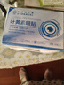 同仁堂叶黄素护眼贴可搭缓解眼疲劳改善视力青少年近视眼干眼涩视力模糊 实拍图