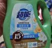 超能【肖战同款】洁净柔护洗衣液 自然清香 750g*1瓶 温和不刺激 实拍图