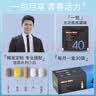 GNC健安喜男士营养包40复合维生素b族鱼油奶蓟vc维生素d送礼优选30包 实拍图