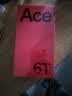 一加Ace 6T 16GB+512GB 紫色 oppo 第五代骁龙 8 165Hz 超高刷电竞屏 学生游戏电竞智能手机 国家补贴 实拍图