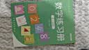 六品堂点阵数字0-100练字帖儿童学前启蒙练字本 实拍图