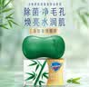 舒肤佳排浊香皂青竹龙井香108g肥皂添加绿茶精粹洗澡洗脸洗手洁面男女士 实拍图